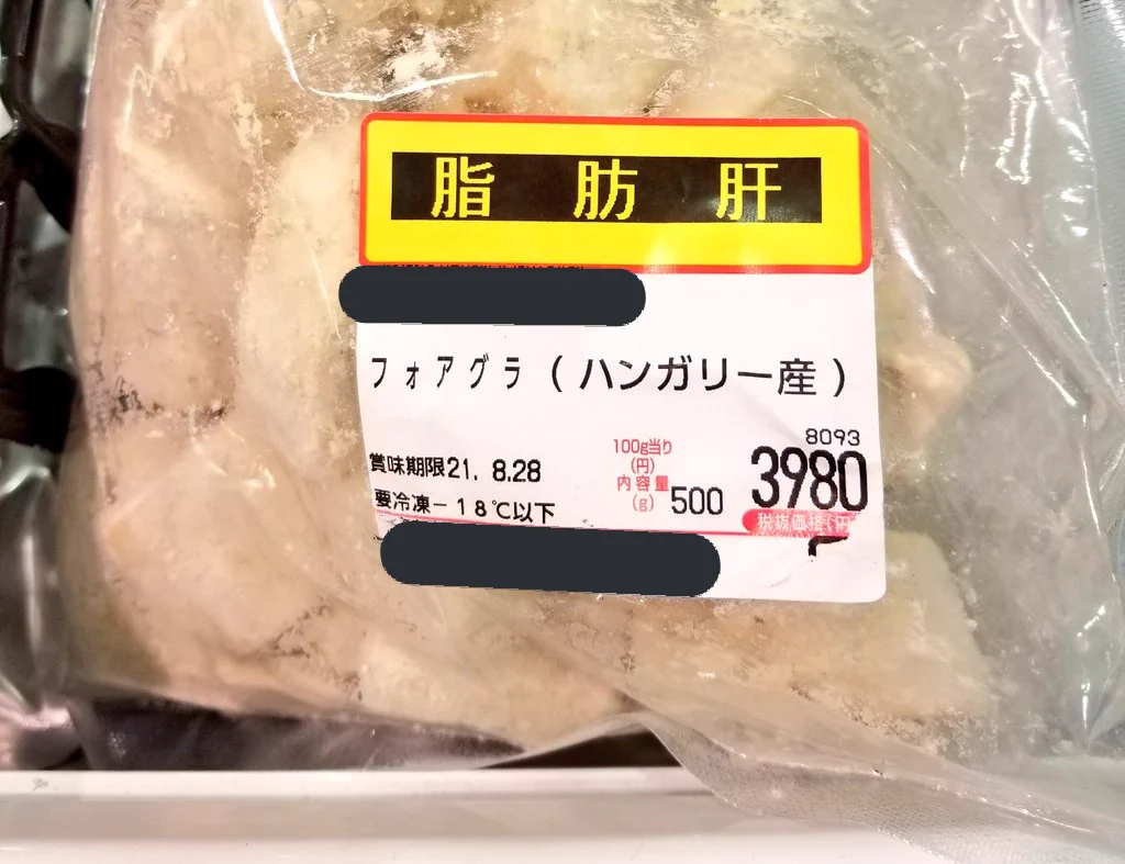そうなんだけど…。わざわざ病名っぽい表記しないでｗｗ