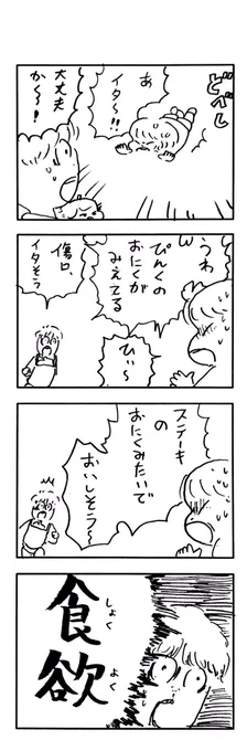 νこどもまんが 297 