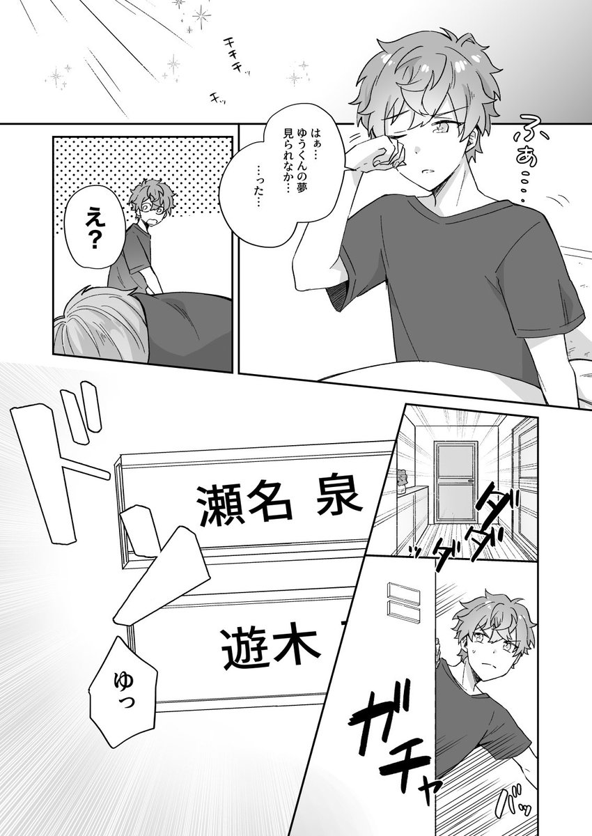 まだ原稿終わってないけど
サンプルサンプル〜〜〜〜〜〜〜!!!!!! 