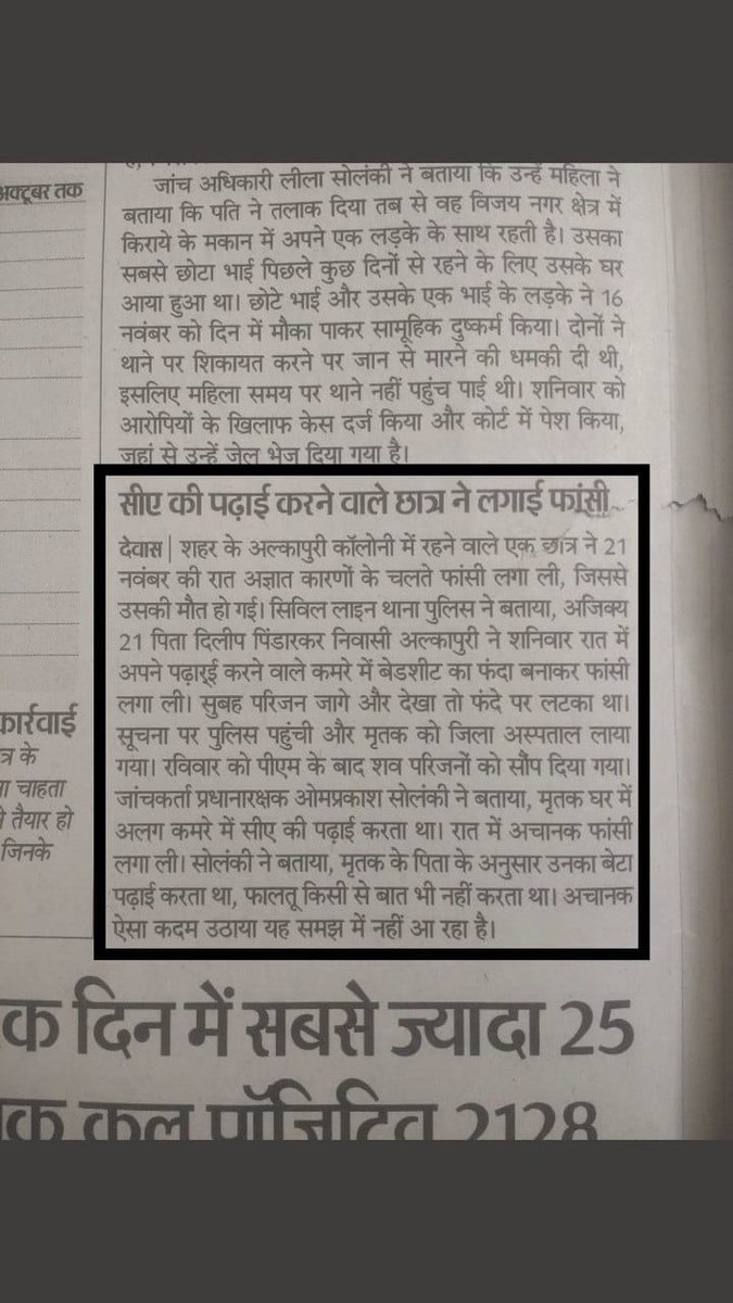 shivanijainlovi's tweet photo. Ab to khush hoge icai bahut apne hi studnt ko taklif dekr.. Leli ek CA studnt ki jaan exms k ek din phle.. Pta nhi kitna frustrt hua hoga wo icai k behavr se tbhi ek din phle asa kia @ndtv @ianuragthakur @CACSCMARajat @EduMinOfIndia @MoHFW_INDIA @PMOIndia https://t.co/pdOowTQ3gM