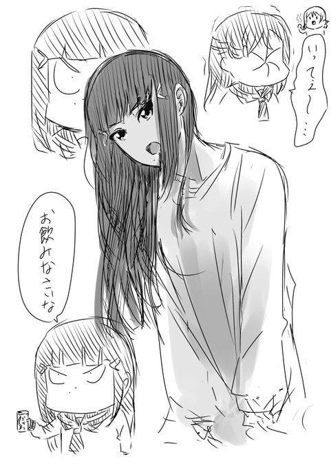雑 