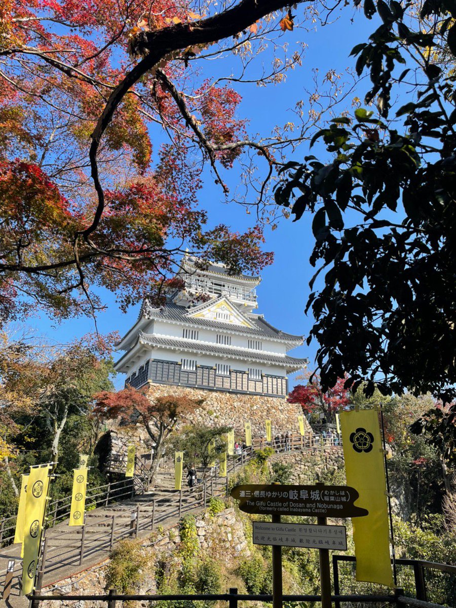 カコ 岐阜城に行きました お城も 紅葉 も綺麗の一言です お城の下では菊の作りものがあり庭や斎藤道三 明智光秀などの菊人形がありました 岐阜城 紅葉 菊人形