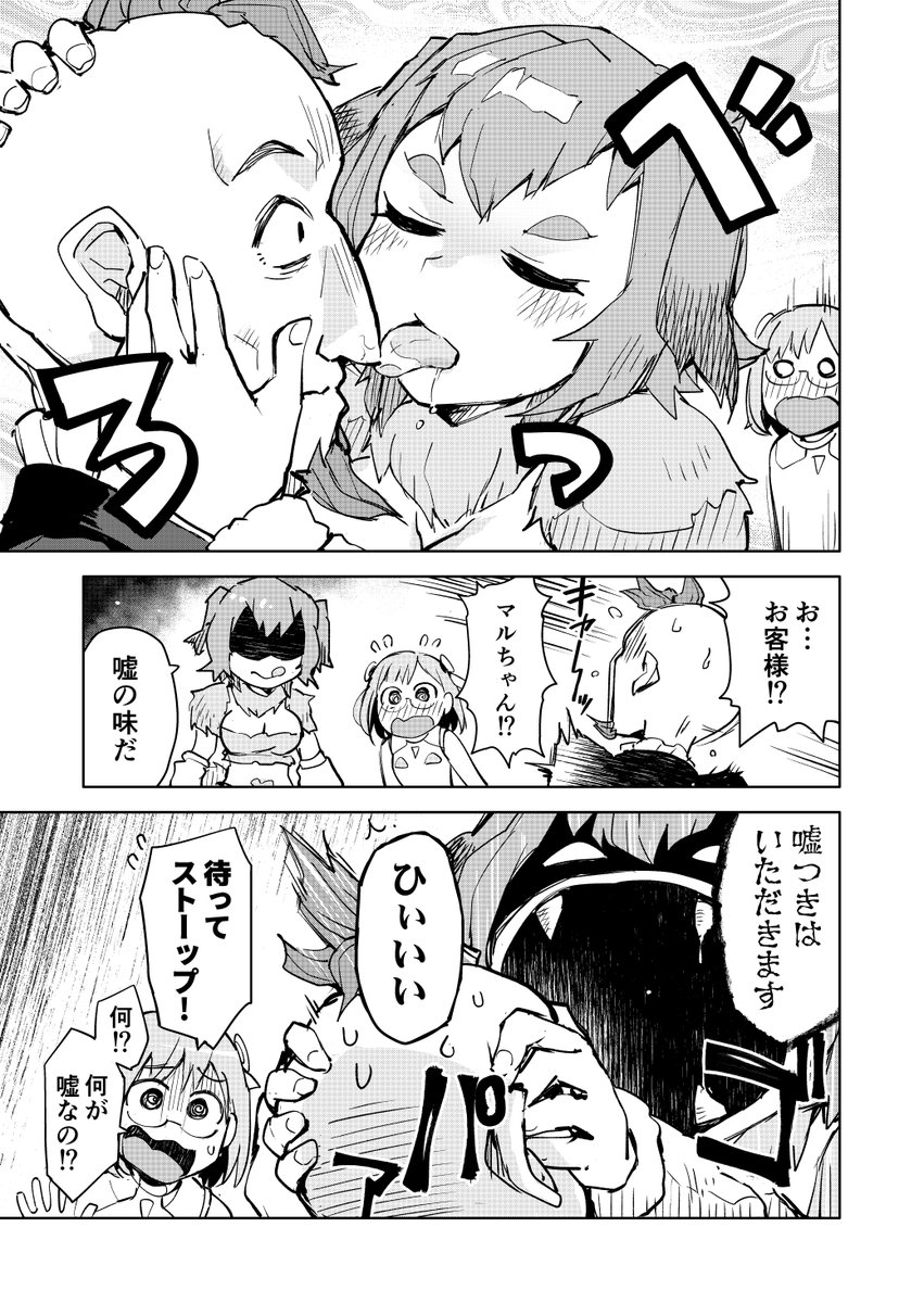 (3/5) 