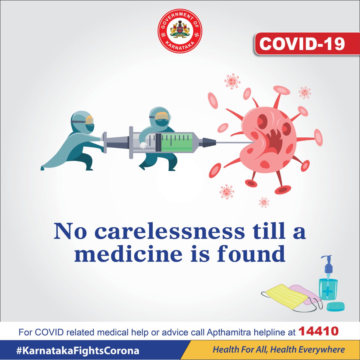 Corona can be fatal. Until a cure is found, mask is your vaccine. Use mask at all times. Maintain social distancing & sanitize your hands. #KarnatakaFightsCorona