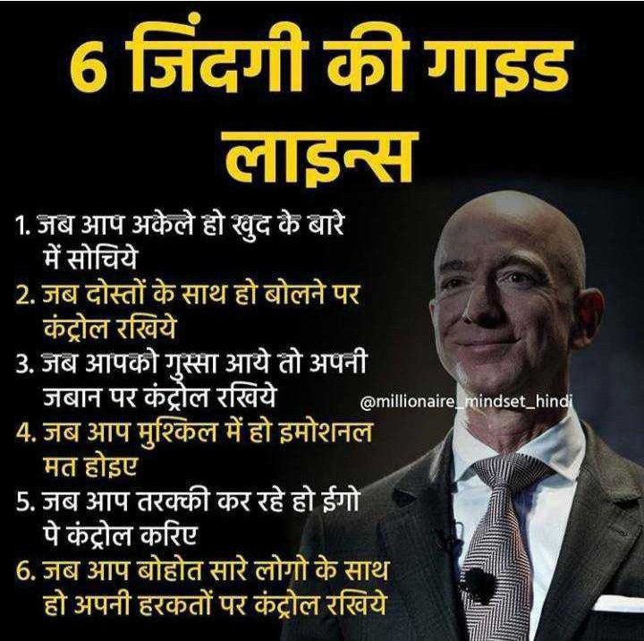 ChhokerRudra's tweet photo. The guidelines for a successful life🌸be a change to the society by doing great and being kind to everyone🍀🍂
@vikasjitiwari @KambojAnanya @HarbirSinghSuri @MonaPatelT @AnchalWaliya @_Shilpi___ @NikiTaS70476581 @Nandini72113762 @PMOIndia @BJP4India @BJP4Delhi @BJYM @bjym_aditi https://t.co/xJ59dJ4qsw