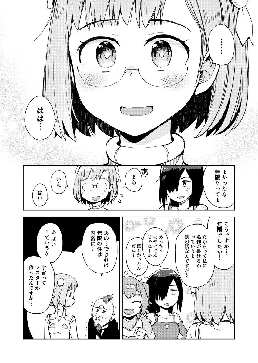 (4/5) 