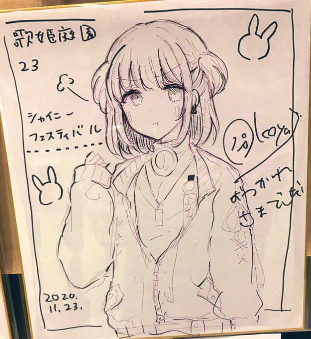 色紙描いた 