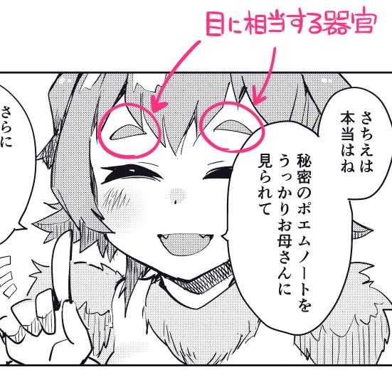 (5/5)
ありがとうございました!(と、いつもの)

その他いろいろな電子書籍もあるので
「はしくれ工房 電子書籍」
などで検索してみてください! 丸投げごめんなさい! わーい! 