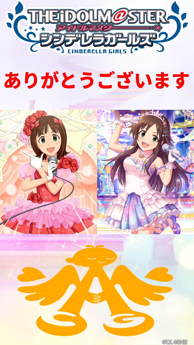 陸部 引越し準備中 アイドルマスター シンデレラガールズ で 9周年記念 壁紙メーカー 公開中 好きなアイドルで自分だけの 壁紙をつくってみたよ 壁紙メーカー Imascg Chihiro デレマス デレマス9周年 T Co Ewvso8ffux 姫川友紀の紹介