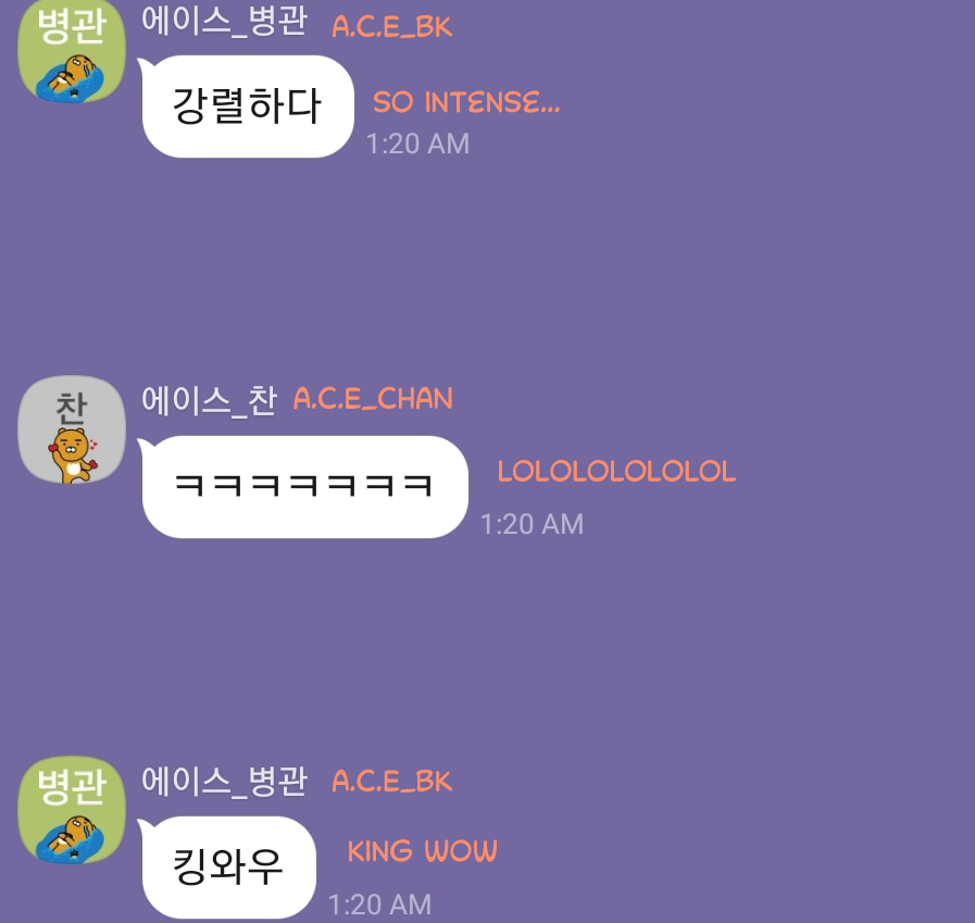 It made BK laugh so he went and posted the search results for "A.C.E_WOW"The boys had a laugh