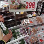 何故か売れている竹水ようかん!「鬼滅の刃」禰豆子になれそう!