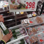 何故か売れている竹水ようかん!「鬼滅の刃」禰豆子になれそう!