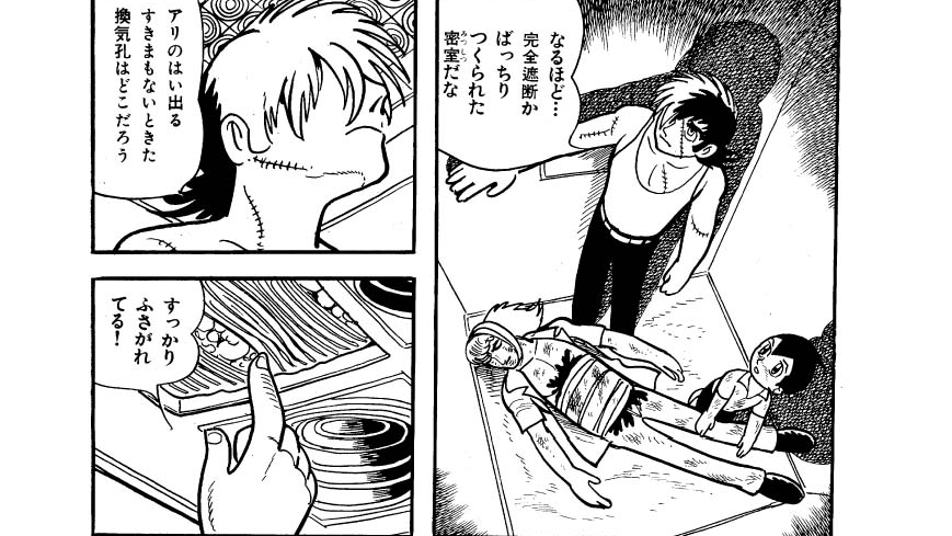 ゆっくり文庫 ブラック ジャック 閉ざされた三人 1974 デパートの陥没でエレベータに閉じこめられたbjと二人の親子 エレベータは密閉され 酸素が不足する Bjは重症の父親を毒殺する 救助されたbjと息子 注射したのはインシュリンで 父親は仮死 ゆっくり文庫 ブラック ジャック 閉ざされた三人 1974 デパートの陥没でエレベータに閉じこめられたbjと二人の親子 エレベータは密閉され 酸素が不足する Bjは重症の父親を毒殺する 救助されたbjと息子 注射したのはインシュリンで 父親は仮死