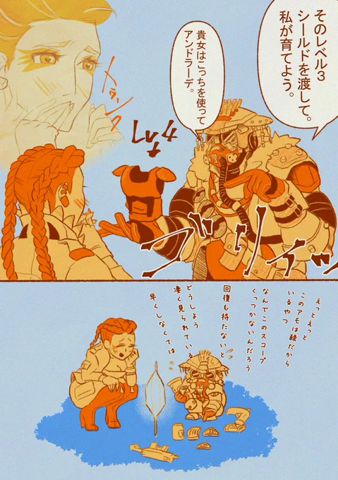 ガチでゴリなオラオラブラハもかっこいいし、漁るの鬼遅い初心者ブラハも好き。
ブラッドハウンドならなんでもいい。
#ApexLedgends #ApexLegendsFanart 