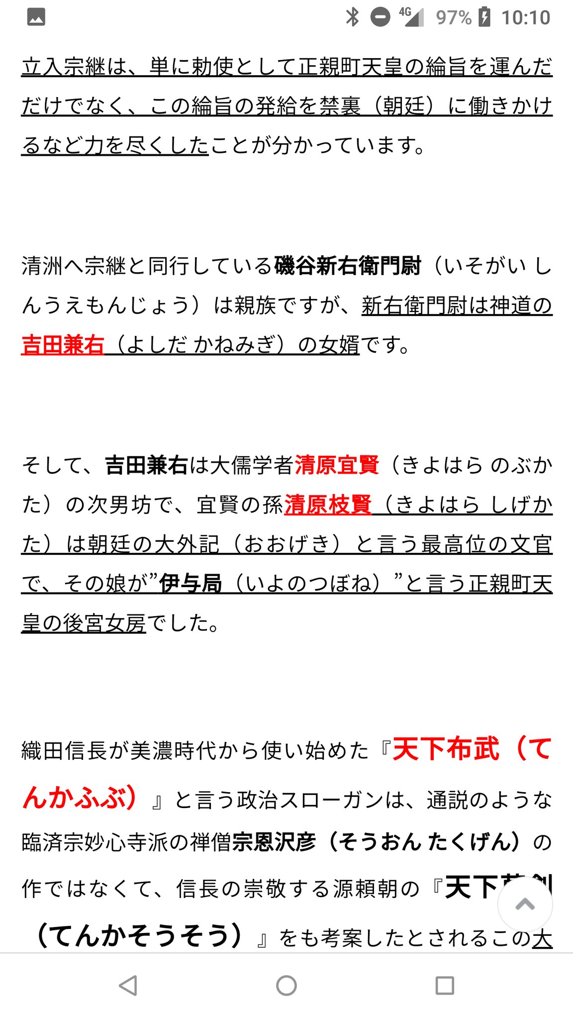 Japanesemichael Jackson 大友宗麟 武家 家系図 めちゃくちゃやん笑 T Co Rupswvzlqo Twitter