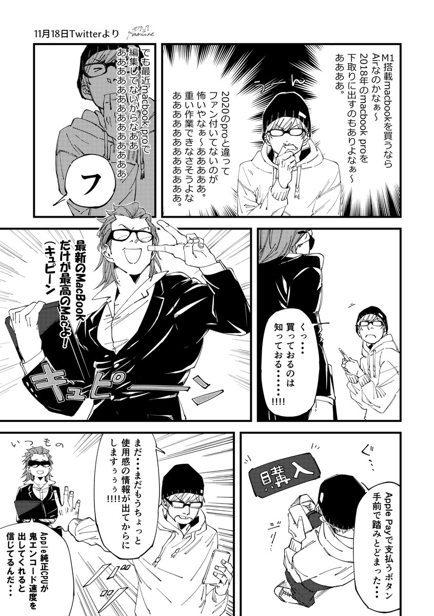 楽しそうで良き 