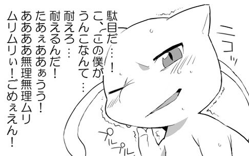 こんぶりおさん の人気ツイート 4 Whotwi グラフィカルtwitter分析 こんぶりおさん の人気ツイート 4 Whotwi グラフィカルtwitter分析