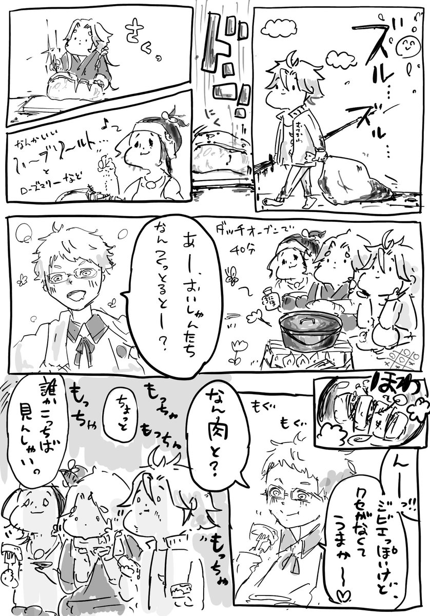 #冬の便りが届いたので刀剣乱舞好きさんと繋がりたい
#陽光に冬の眩しさを覚えた刀剣乱舞好きさんと繋がりたい
槍好きです。カッコいいのはほぼ描けません。おてとん、にほへし好きですが、割と非固定になんでも愛でます。女装好き、可愛い推しが好き…。
諸々いけそうだったら仲良くして下さい