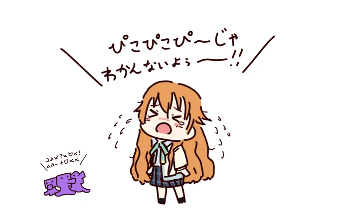 DiverDivaドラマCDネタ 