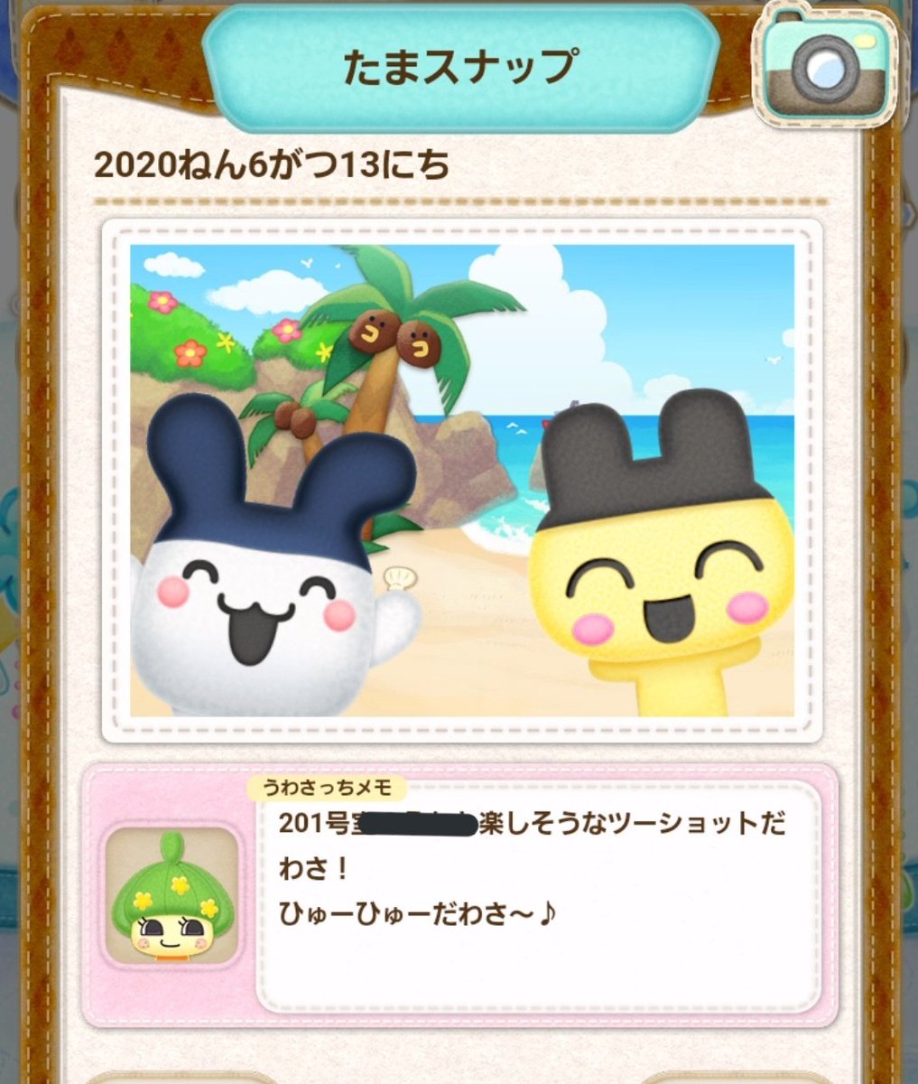 たまごっち24周年 Twitter Search Twitter