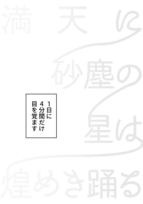 (2/2) 