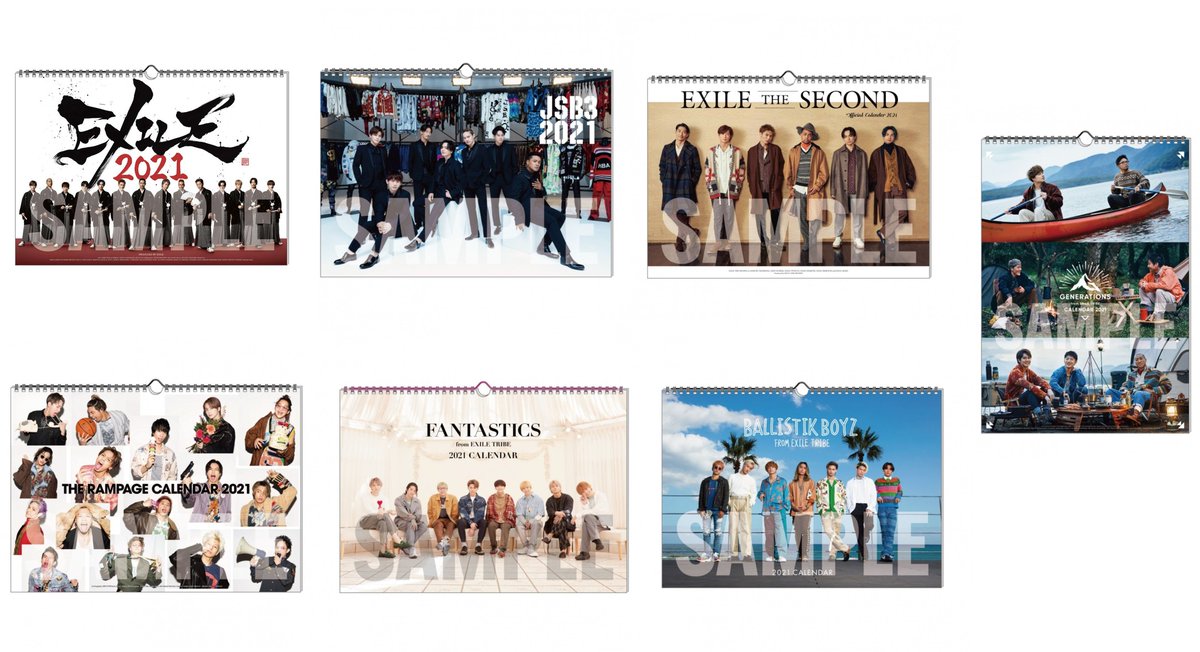 Exile 最新ニュース Pa Twitter Ldh 21年カレンダー 予約受付中 12 31発売予定 Exile Exile The Second 三代目j Soul Brothers Generations The Rampage Fantastics Ballistik Boyz Hmv 配送料330円 T Co C8h9dpaa8d T Co