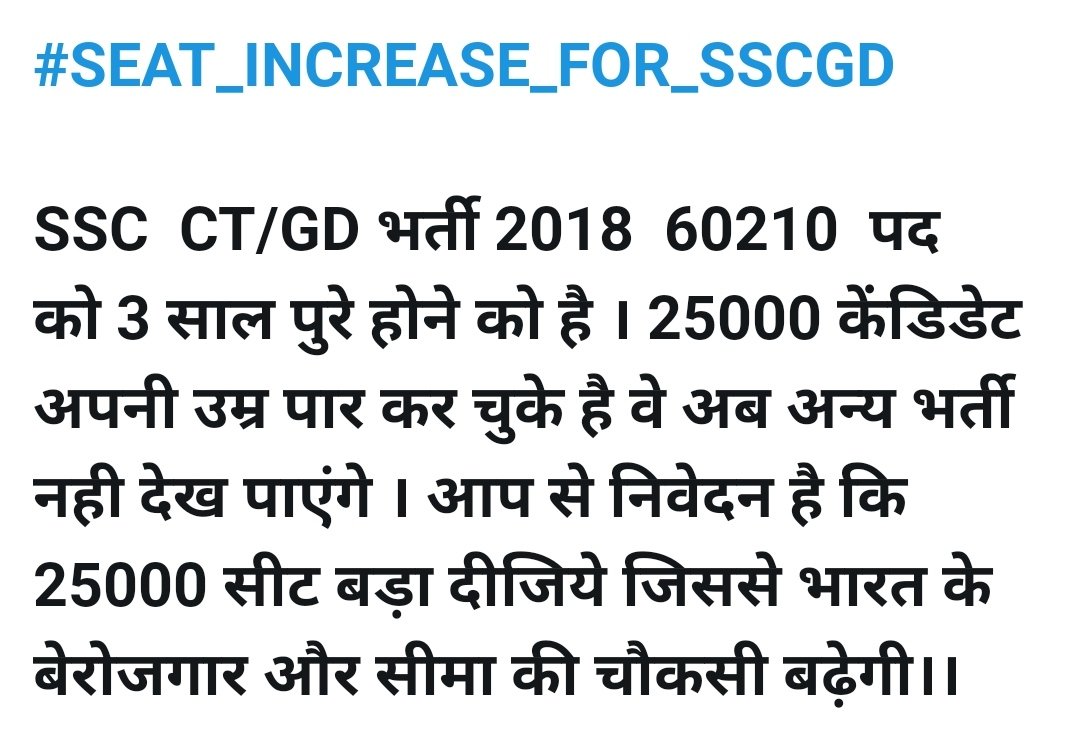 Ranjeet00776698's tweet image. #SEAT_INCREASE_FOR_SSCGD
@Ranbir_Crpf @PMOIndia @rajnathsingh @AmitShah @Ranjeet00776698 @ZeeNews