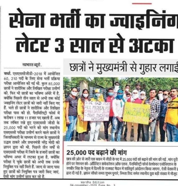 RajeshS48281282's tweet image. #SEAT_INCREASE_FOR_SSCGD