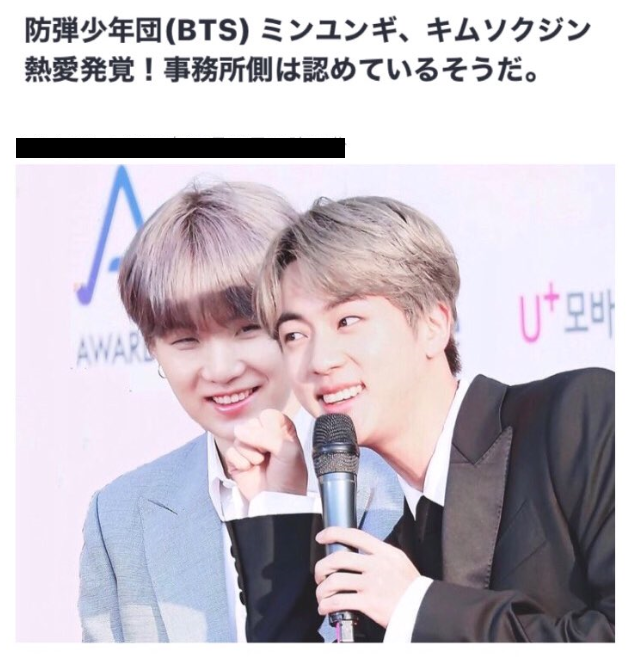 azu__twt's tweet photo. え？待ってあんたら何しとるん？
事務所も認めちゃってるし…
#BTS #BTSARMY #ARMY 
#방탄소년단 #방탄 #아미 https://t.co/u5b2dHr92n