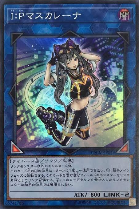 せもぽぬめ Yugioh Ocg Info えなコス遊戯王 ここまでi Pマスカレーナが無いとは このカードこそ えなこをモンスター化させたにふさわしいと言っても過言ではない イラストレーターさん絶対えなこをモデルにしてるやろ笑 T Co I0azqtu9kv