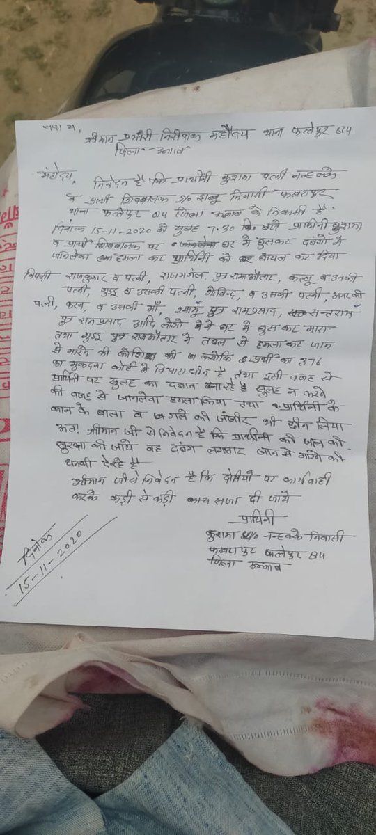 BHIM ARMY UNNAO UP tweet media
