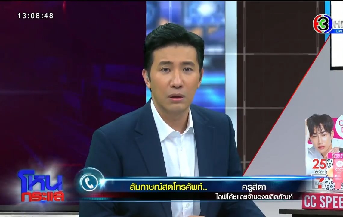 รักนายหมูกรอบ tweet media