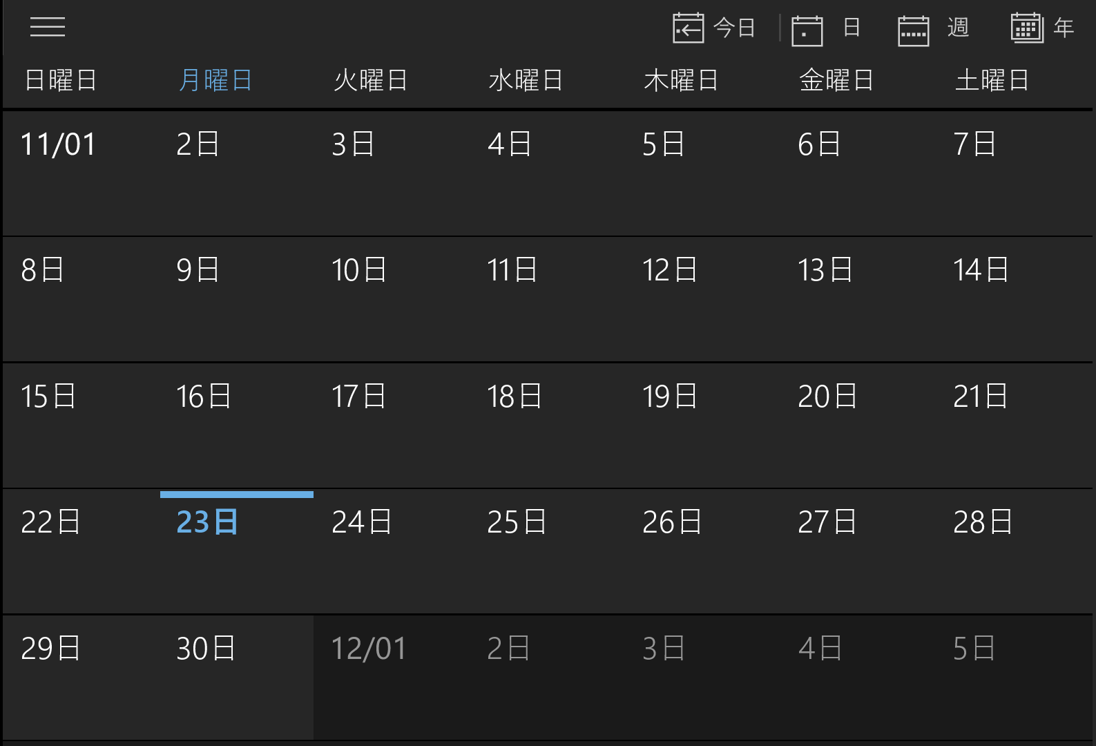 大山 即席斎 W 今日は勤労感謝の日なのか 生まれてこのかたこの日が何月何日か一度も覚えたことがなかった 自分の脳内の祝日 1 1元日 1 15成人の日 2 建国記念日 3 or21春分の日 4 29天皇誕生日 5 3憲法記念日 5 5子供の日 7 海の日 8 山 の日 大山 即席斎 W 今日は勤労感謝の日なのか 生まれてこのかたこの日が何月何日か一度も覚えたことがなかった 自分の脳内の祝日 1 1元日 1 15成人の日 2 建国記念日 3 or21春分の日 4 29天皇誕生日 5 3憲法記念日 5 5子供の日 7 海の日 8 山 の日