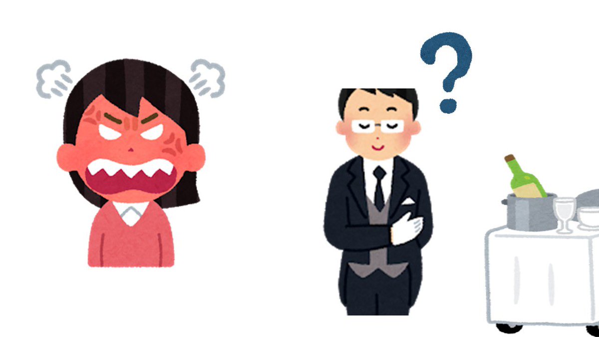 ひろのお暇 このシーンをいらすとやで表してみた 謎解きはディナーのあとで ひろのお暇 このシーンをいらすとやで表してみた 謎解きはディナーのあとで