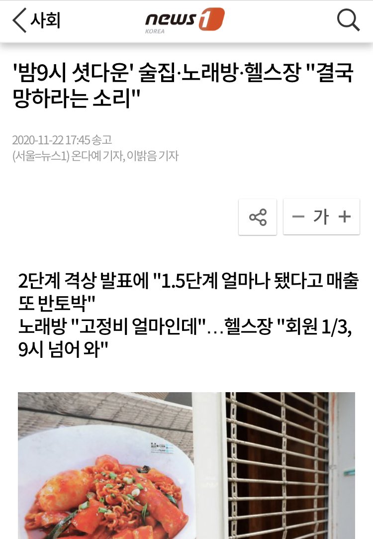 같은 시간에 올리려면 논조부터 좀 처 맞춰라 