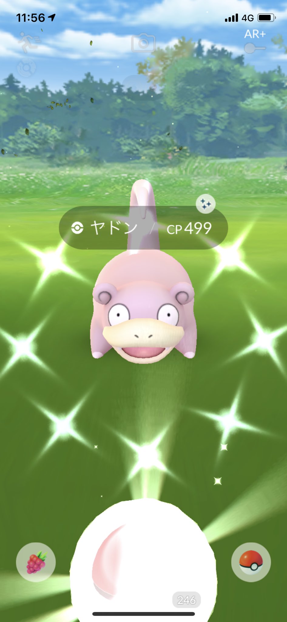 Bomax No Twitter タスクから色違いヤドンキター 早速ヤドランに進化 この怪しい色は絶対どくタイプでしょ ポケモンgo 色違いポケモン ヤドン T Co Z1cuyep45w Twitter