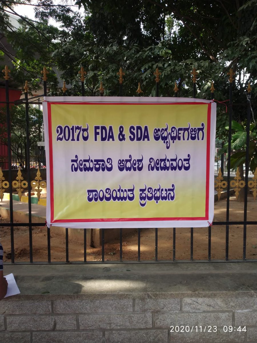 kmt088's tweet photo. #Fda/sda2017
ಓದು ಓದು ಅಂತಾರೆ ಕಷ್ಟ ಪಟ್ಟು ಓದಿ ಪರೀಕ್ಷೆ ಬರೆದು ಒಂದು ಕೆಲಸ ತಗೊಂಡ್ರೆ ನೇಮಕಾತಿ ಆದೇಶ ಕೊಡ್ತಿಲ್ಲ ಹಿಂಗೆ ಬೀದಿಗೆ ಕರೆದುಕೊಂಡು ಬಂದು ಬಿಟ್ಟಿರಿ ಯಾಕೆ ನಮಗೆ ಈ ಅನ್ಯಾಯ ಮಾಡ್ತಿದ್ದಾರೆ ನಮ್ಮ ಅಧಿಸೂಚನೆಯಲ್ಲಿಯೇ ನ್ಯಾಯಾಂಗ ಇಲಾಖೆ ಅವರಿಗೆ ಆದೇಶ ಕೊಟ್ಟಿರಿ ಆದ್ರೆ ಇತರೆ ಇಲಾಖೆ ತಗೊಂಡವರು ಏನು ಮಾಡಬೇಕು? https://t.co/cTOoc8TFiy