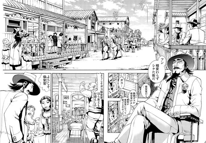 A T 拉致ゲ漫画作成中 Info さんの漫画 133作目 ツイコミ 仮 A T 拉致ゲ漫画作成中 Info さんの漫画 133作目 ツイコミ 仮