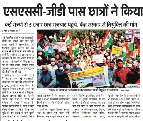 SujataK47944145's tweet image. #SEAT_INCREASE_FOR_SSCGD