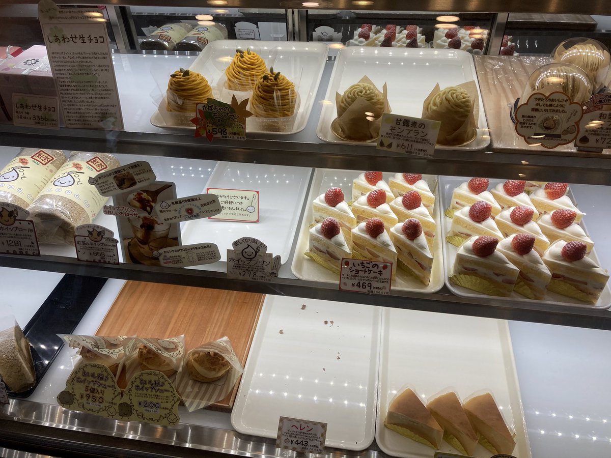 ケーキファクトリーホイップ ケーキファクトリーホイップ