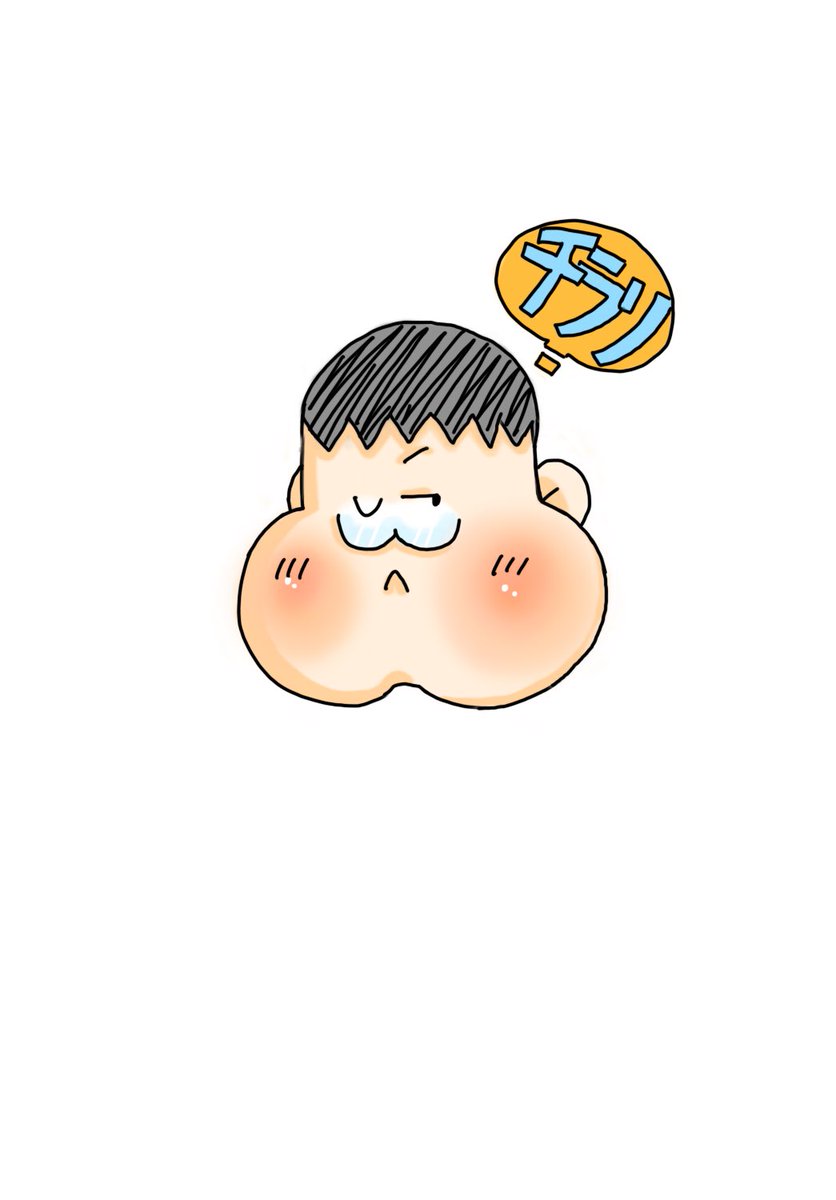 ぴーたま イラストレーター ぴーたま用語 ちらり チラリ 意味 おねがいします なによ 等状況により異なる 解説 ぴーたまの得意技 ちらり 上目遣いの時と 片目を閉じているの時で 使い分けている ぴーたま用語 イラスト ぴーたま イラストレーター ぴーたま用語 ちらり チラリ 意味 おねがいします なによ 等状況により異なる 解説 ぴーたまの得意技 ちらり 上目遣いの時と 片目を閉じているの時で 使い分けている ぴーたま用語 イラスト