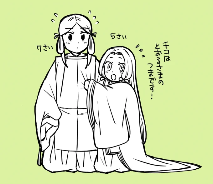 遅ればせながら、いい夫婦の日と七五三ドッキング