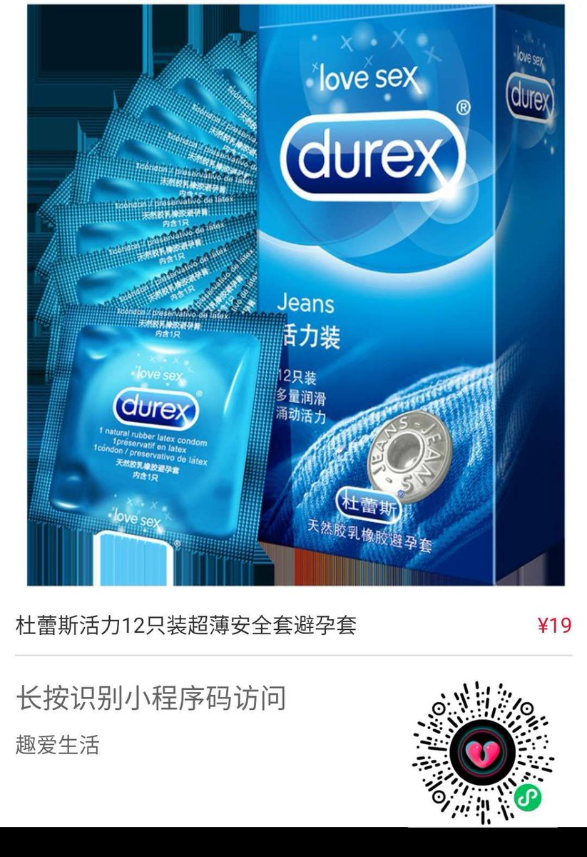 damimi857's tweet photo. 杜蕾斯活力装超薄12只。。永动青春，活力四射！！19元，微信扫码进入小程序查看详情。 #避孕套 #戴套 #无套 #打桩机 #公狗腰 #安全性爱 #高潮 https://t.co/PazNIg0GvI