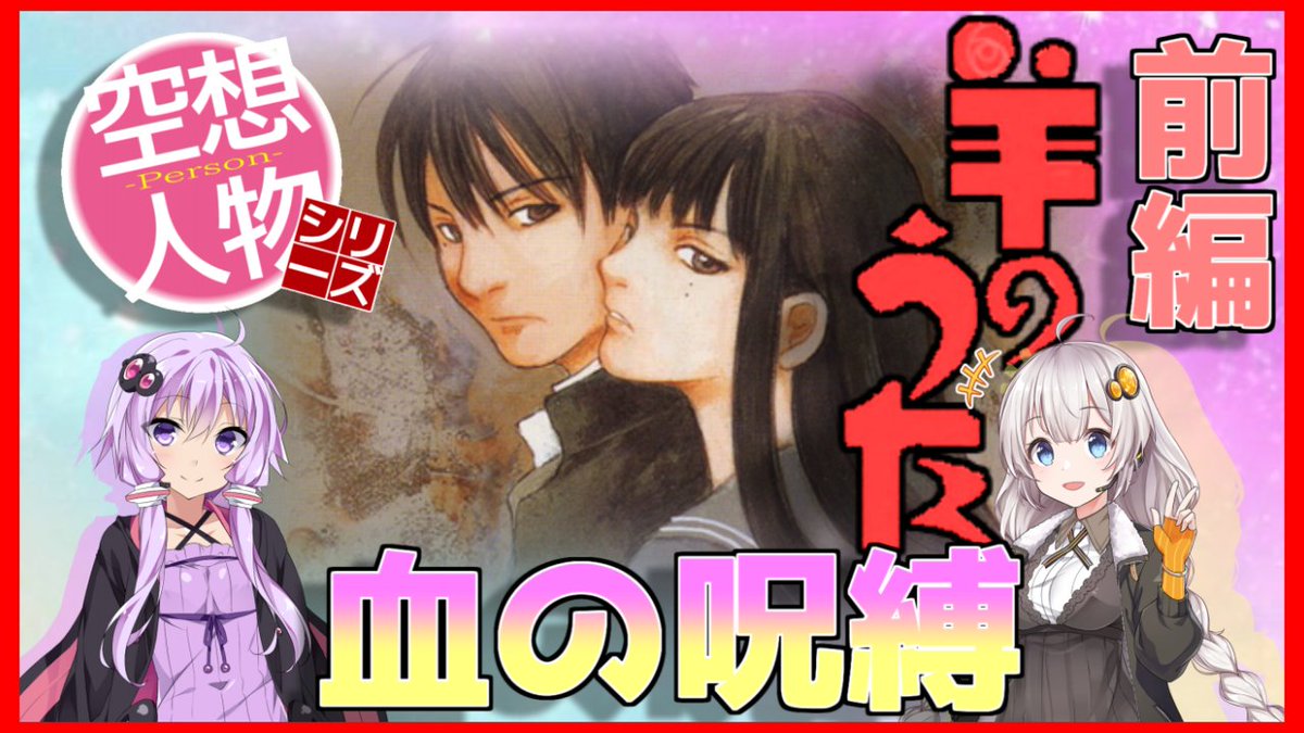 Eid Channel アインチャンネル Eid Channel Twitter