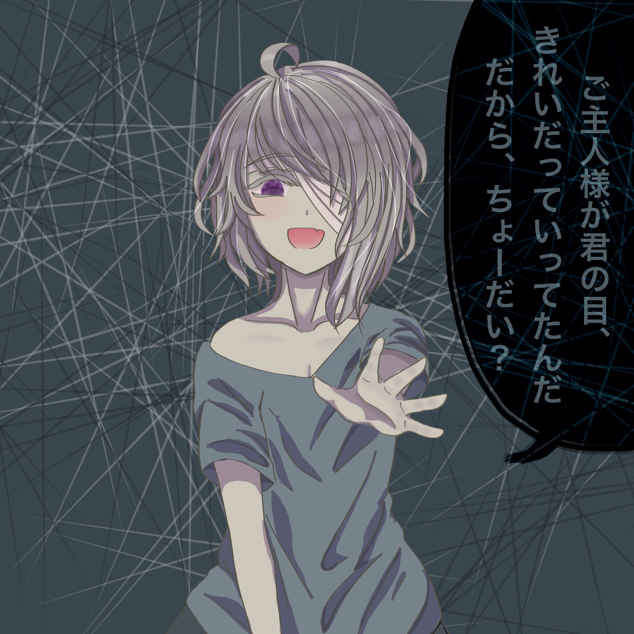 遥翔彼方 Al Twitter オリジナル ヤンデレ この子は片目がないんだ わかるだろう ここは二次元さ T Co Lwjqqlvyro Twitter