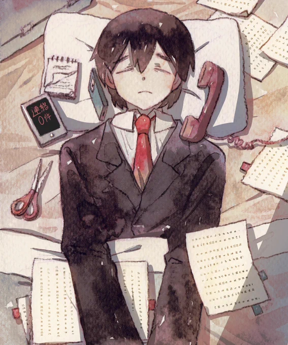 楽な休み方 