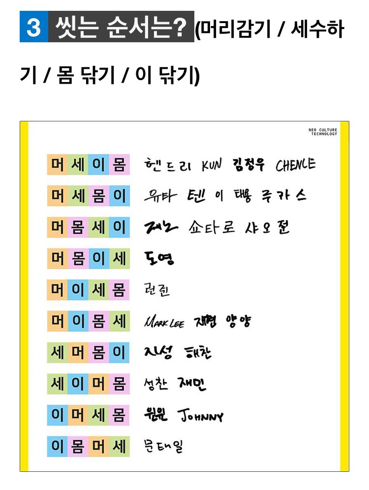  #RENJUN  #런쥔  #仁俊 Preferences 1. tteokbokki level ➫ spicy2. seat in movie theater ➫ J-N / 7-133. showering ➫ hair - brushing teeth - face - body4. how do you write 8? ➫ 2