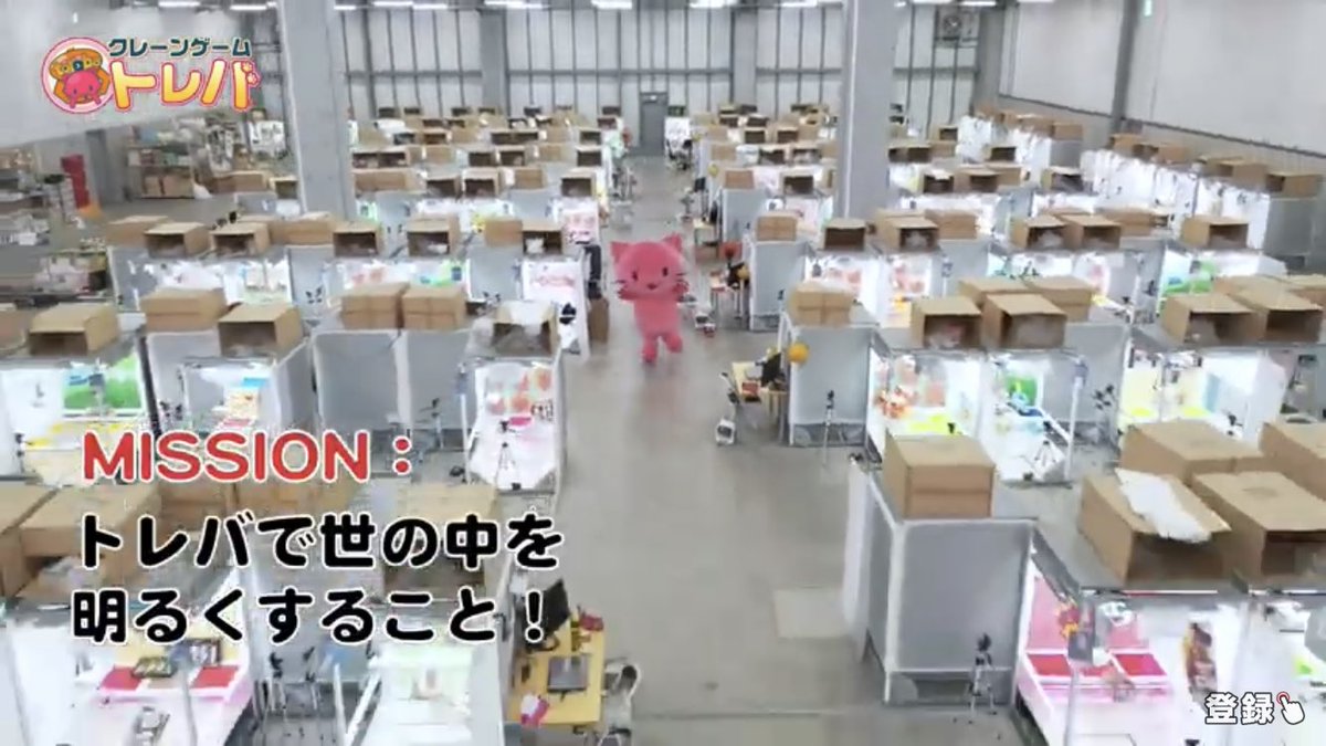オンラインクレーンゲームの トレバ が不正を行っていた Togetter