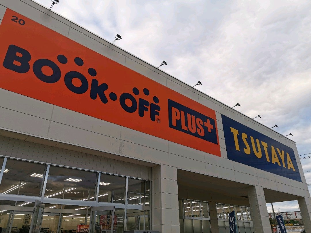 じゅっちぃ Bookoffと一緒に移転してたw Tsutaya ビバモール加須店 In 加須市 埼玉県 T Co Scggee9cqr T Co Knbojnfutw Twitter