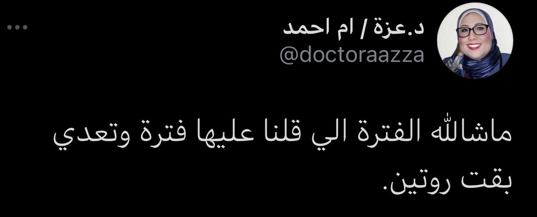 YT_Comment4arab tweet picture